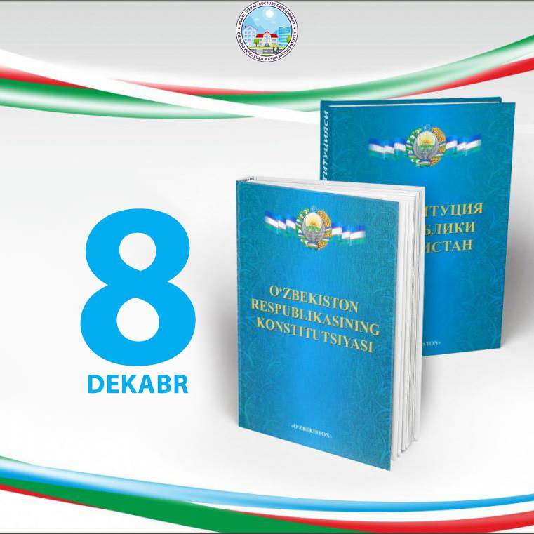 8 dekabr. 8 Dekabr Konstitutsiya герб. Конституция 28 Yilligi. 8-Dekabr Konstitutsiya книжная.